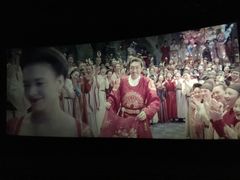 -幸福蓝海国际影城(苏州凤凰店)