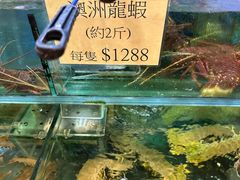 -顶好海鲜酒家