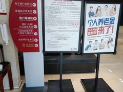 -招商银行(天津分行营业部)