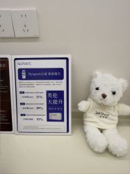 -SKINIST丽铂医疗美容