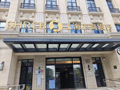 -上海农商银行(三林支行)