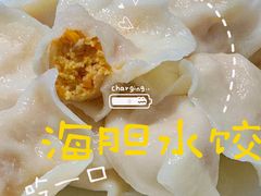 -船歌·鱼水饺青岛菜(金狮广场店)