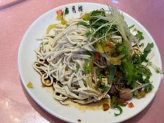 -留芳·文旅古月楼(老街店)