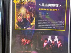 -谜盒子奇幻密室(南屏店)