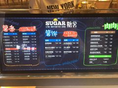 -SUGAR糖薯·章鱼烧(鹏欣水游城店)
