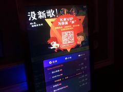 -歌利亚音乐会KTV(富民大厦店)