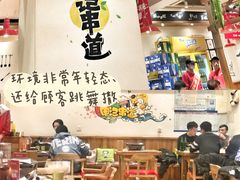 -申记串道(中街店)