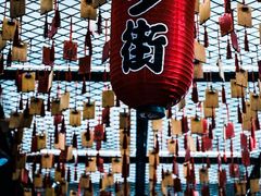 -歹街(金成店)