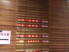 -功德林(南京西路店)