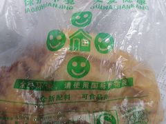 -增盛魁小吃店