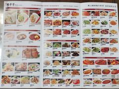 -双福饺子营餐厅(财富广场店)