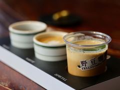 -Parking Coffee(孩儿巷店)
