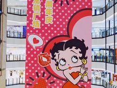 -梅龙镇广场