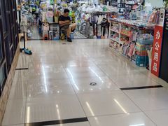 -天丰利生活MALL(和平里店)
