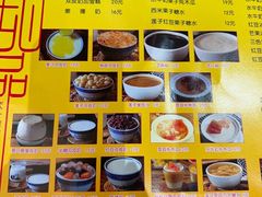 -民信老铺(人民路店)