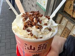 -汕头市小公园
