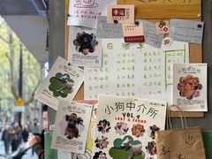 -店溡三(御华名苑愚园路1221弄店)