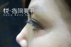 日式美睫嫁接-悦指间美甲美睫
