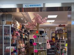-北京观赏动物医院·24小时大型综合·猫专科·异宠专科