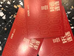 -OUR Bakery(SKP-S店)