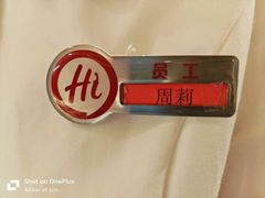 -海底捞火锅(东百中心店)
