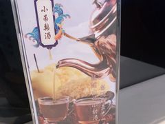 -渝信川菜(工体店)