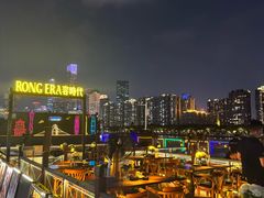 -琶醍壹号•音乐江景餐吧