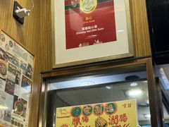 -尝囍煲仔小菜