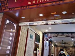 门面-仁信老铺甜品(北京路店)