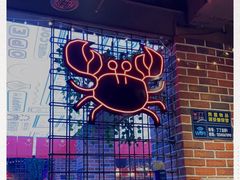 -丁丁龙虾(总店)