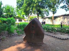 -绍兴鲁迅故里·沈园景区