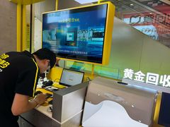 -爱回收(金桥国际商业广场店)