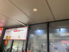 -王记老幺肥肠粉