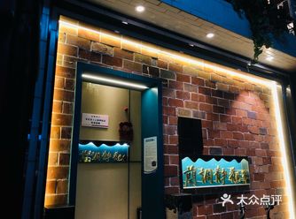老洋房的高端私房菜，来当一次富家千金