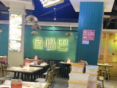 -老街鱼嘴巴(坡子街老店)