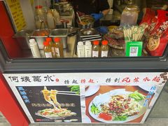 -仁信老铺(华盖路店)