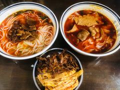 -向东街老玖面馆总店
