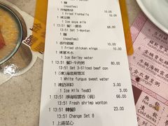 账单-池记(尖沙咀店)