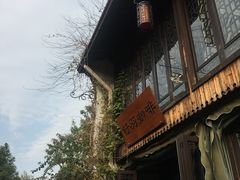 -舒羽咖啡(运河店)