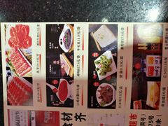 -鼎汇丰火锅烧烤食材超市(保工店)