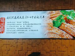 -蝎王府羊蝎子(虎坊桥总店)