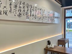 -兰溪十八浇(天一店)