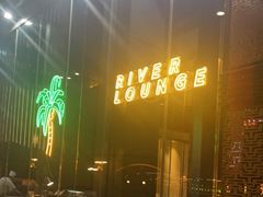 -瑞吉酒店·瑞吉酒吧