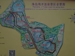 -渔岛海洋度假区