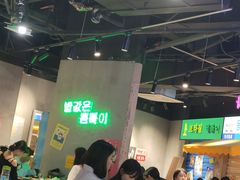 大堂-Meet Sun韩式大排档(五一广场7MALL店)