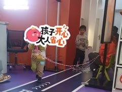 -趣动熊运动发展中心(乐坊校区)