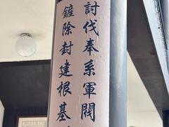 -长洲岛