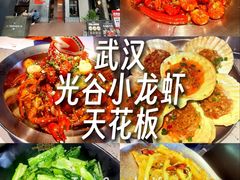 -一棠龙虾•王牌虾球(光谷天地店)