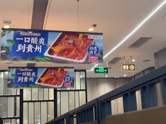 -海底捞火锅(步步高新天地店)