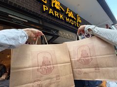 -国际饭店·帆声西饼屋(黄河路店)